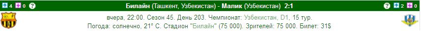 - Малик 2-1.JPG